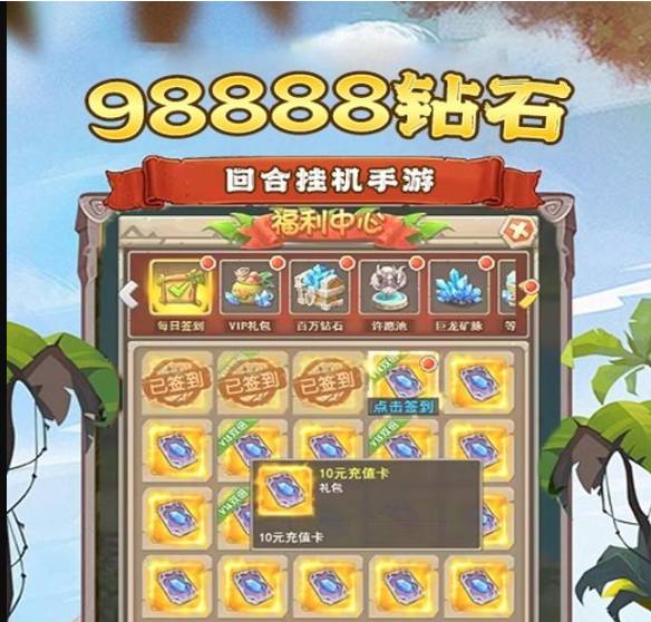 萌战天下江湖玩法深度解析:0.1折石器放置H5手游生存指南 萌战天下江湖玩法介绍