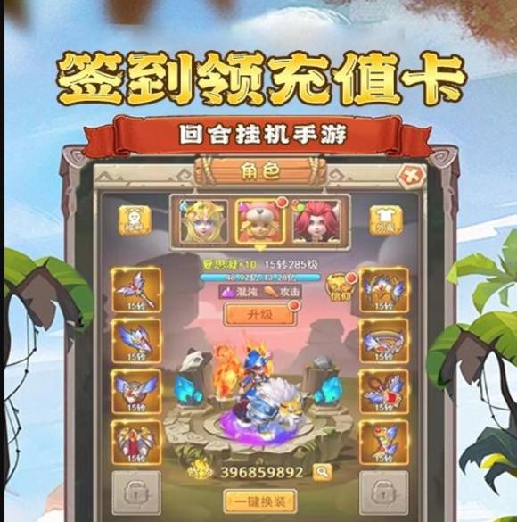 萌战天下0.1折H5:史前文明必备道具全解析与获取指南 萌战天下道具介绍