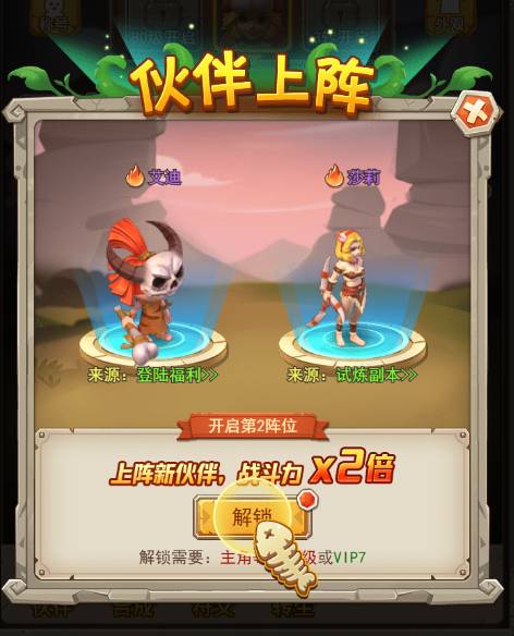 萌战天下:0.1折H5手游螳螂超进化攻略,战力飞升必备指南 萌战天下螳螂超进化