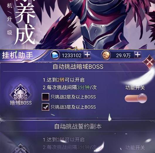 女神星球的正确玩法攻略 女神星球的正确玩法