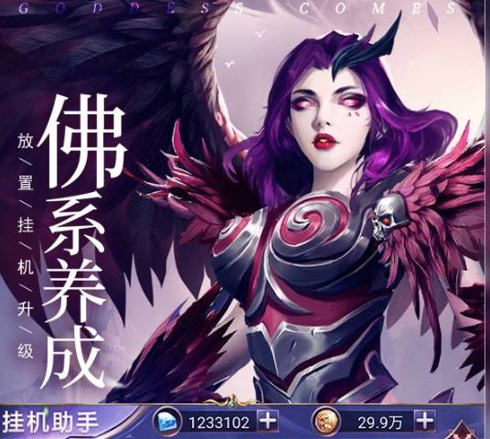 女神星球换装扮攻略:打造你的专属女神 女神星球怎么换装扮