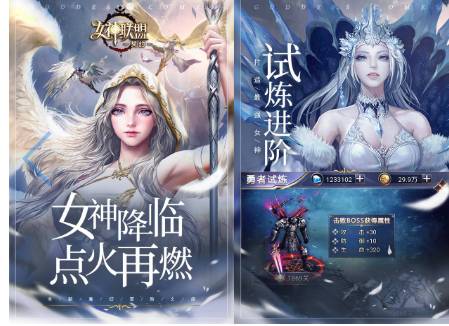 女神星球0首充号获取攻略 - 快速提升战力 女神星球0首充号