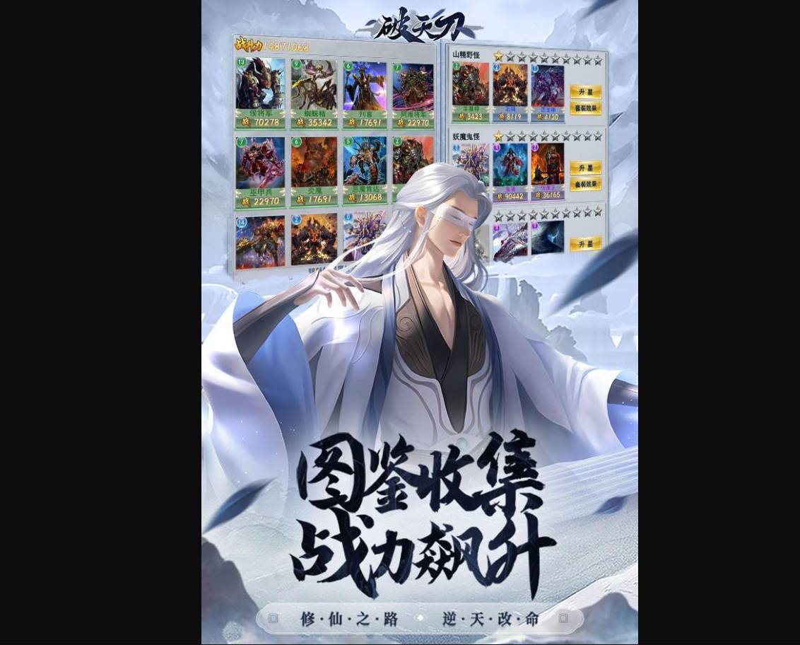 破天刀攻速流终极指南:一秒五刀,刀刀烈火的奥秘 破天刀高攻速设置