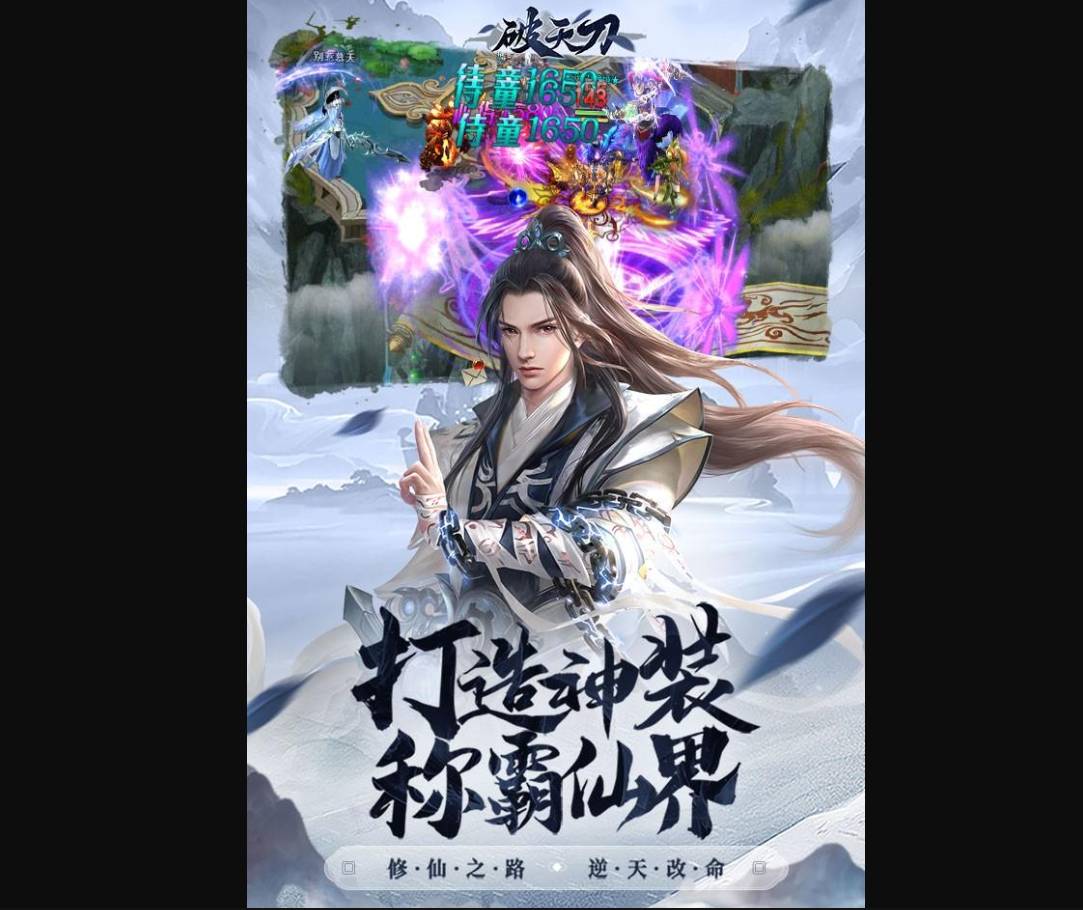 破天刀切割伤害提升终极指南_刀刀烈火秒BOSS攻略 破天刀切割怎么提升