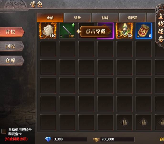 《千军纵横》水淹七军:决胜攻略,赢取神器! 千军纵横水淹七军玩法