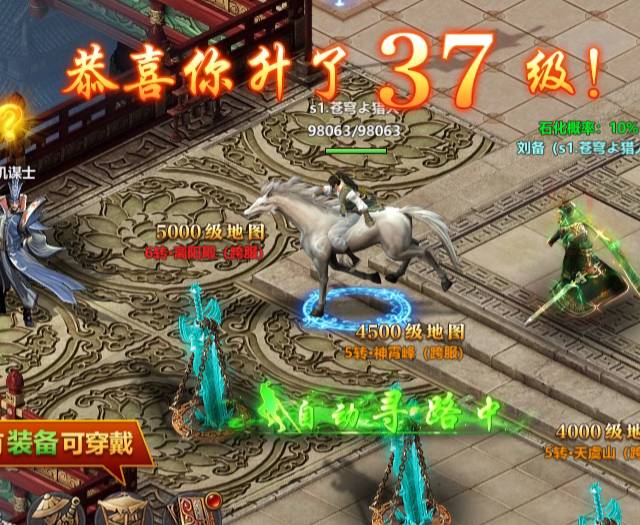 《千军纵横》世界BOSS攻略:神器争夺战! 千军纵横世界boss