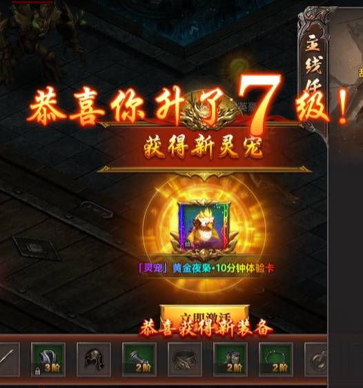 《千军纵横》副本攻略:制霸神器与圣地,征战仙魔战场 千军纵横副本怎么玩