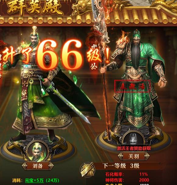 千军纵横:战役系统全攻略,助你君临天下 千军纵横战役有什么用