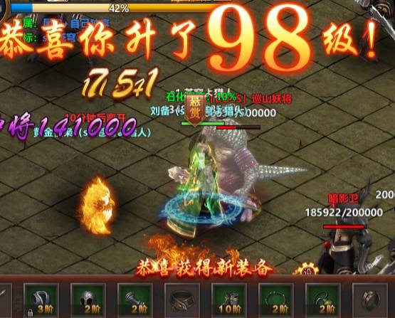千军纵横:世界Boss击杀指南,轻松获取神器! 千军纵横世界boss怎么玩