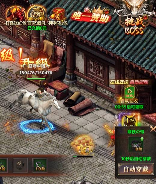 千军纵横钓鱼秘籍:轻松获取资源,畅游三国世界 千军纵横钓鱼怎么使用