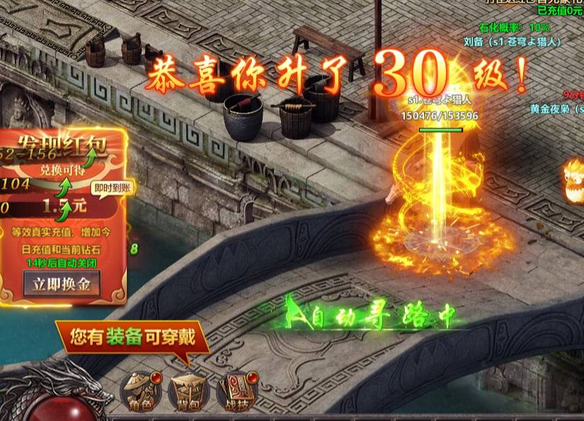 千军纵横铜雀台:决胜仙魔战场,成就三国霸业 千军纵横铜雀台技巧