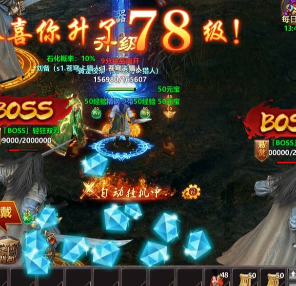 千军纵横:万域城到霸业之路——通关秘籍 千军纵横怎么过关斩将