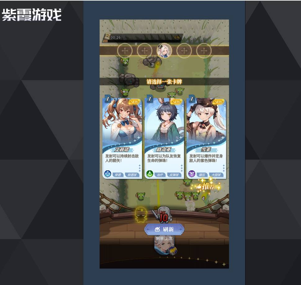 ���˫�ӷ籩֮��42��