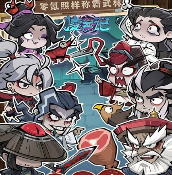 凌云记:侠客招募全攻略,助你称霸武林 凌云记怎么获得人物