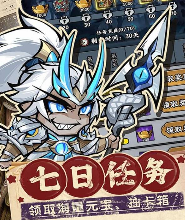 凌云记:冲榜必备!材料囤积全攻略 凌云记冲榜屯哪些材料