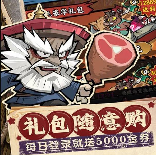 《凌云记》充值攻略:领福利,闯江湖,快人一步! 凌云记充值福利怎么领
