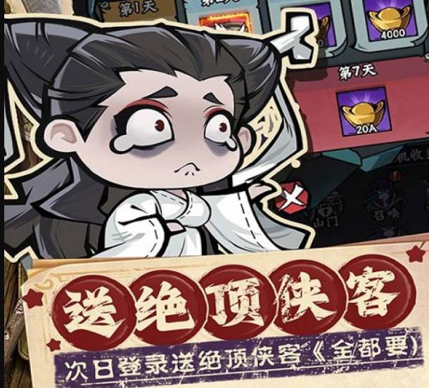 凌云记:黑木崖活动通关指南,制霸武林不是梦! 凌云记黑木崖活动