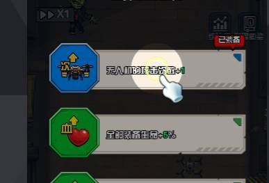 全民僵尸大战无限金钱技巧解析,轻松打造无敌枪火小队 全民僵尸大战无限金钱