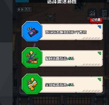 全民僵尸大战联赛入门指南:详细介绍联赛进入方法与玩法要点 全民僵尸大战联赛怎么进