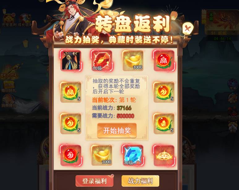 奇门手游安装指南:新手必看,轻松上手 奇门安装包怎么安装