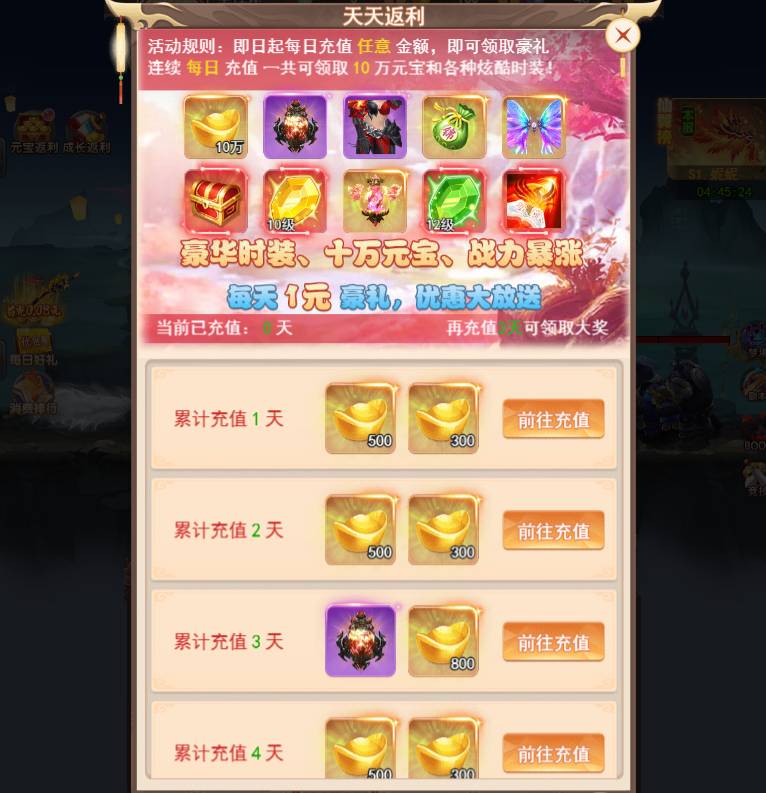 奇门遁甲冲级秘籍:快速提升战力全攻略 奇门升级攻略最新