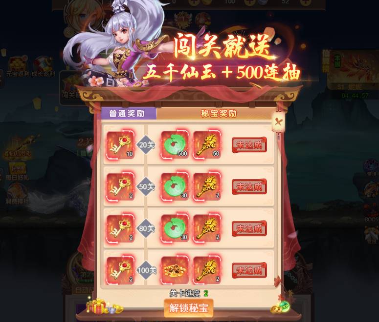 《奇门》速升秘籍:新手冲级攻略 奇门怎么升级快速