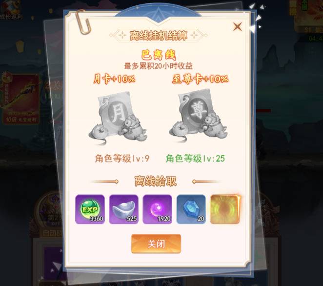 决胜千里!奇门秘籍深度解析攻略 奇门秘籍大全最新攻略
