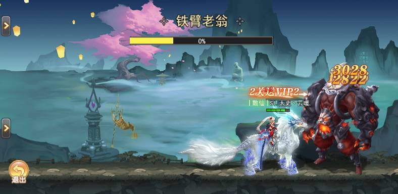 奇门手游模拟器推荐:畅玩全攻略 奇门用什么模拟器