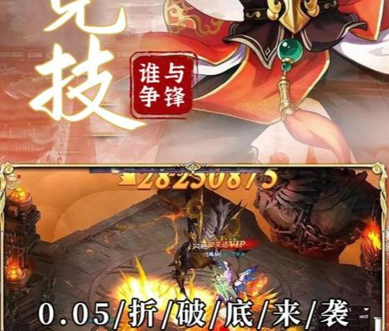 倾世情缘紫府修炼秘籍:仙帝之路基石详解 倾世情缘紫府怎么修炼