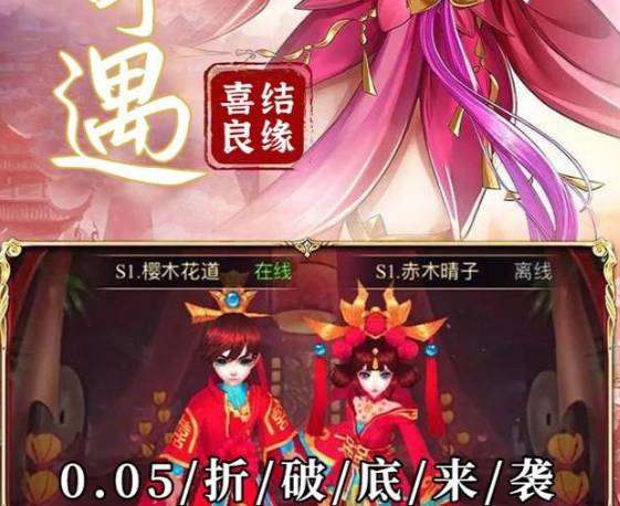 倾世情缘神兽排行榜最新揭秘:最强宠物助你仙帝登顶 倾世情缘神兽排行榜最新