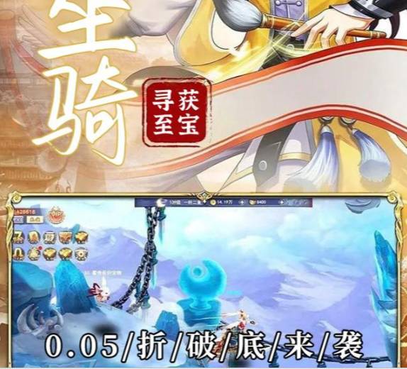 倾世情缘神兽强度榜2024:仙帝之路必备宠物选择与养成秘籍 倾世情缘神兽排行榜最新