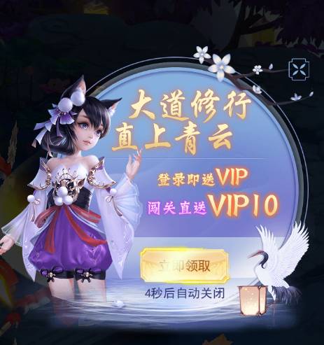 倾世情缘紫府修炼秘籍:新手快速提升战力直通仙帝 倾世情缘紫府怎么修