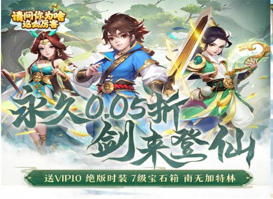 《请问你为啥这么厉害》资源消耗清单及开宗立派攻略 请问你为啥这么厉害开宗立派资源消耗清单