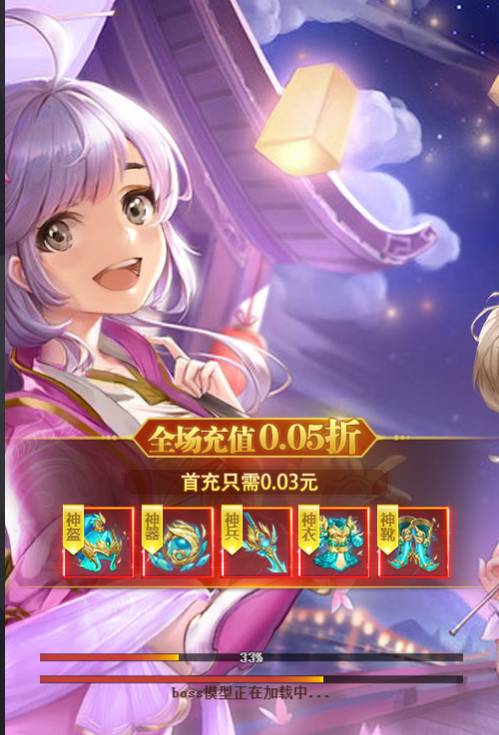 请问你为啥这么厉害游戏攻略大全 请问你为啥这么厉害微信小游戏入口绑定方法
