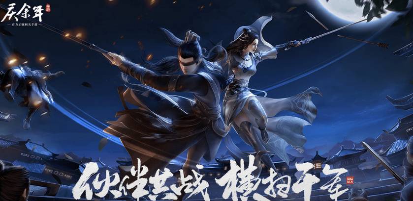 庆余年副职业完全攻略:轻松玩转武侠世界 庆余年副职业攻略