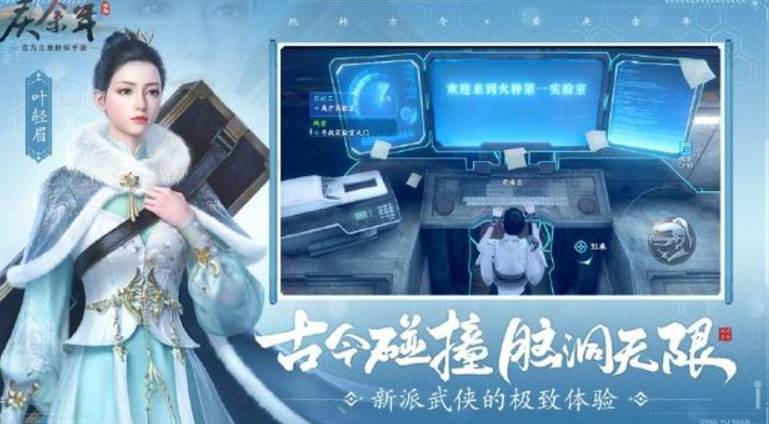《庆余年》单剑经脉全面攻略 庆余年单剑经脉