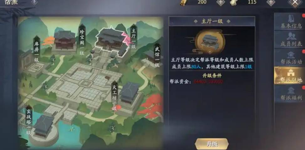 庆余年异闻解锁攻略指南 庆余年异闻怎么打开