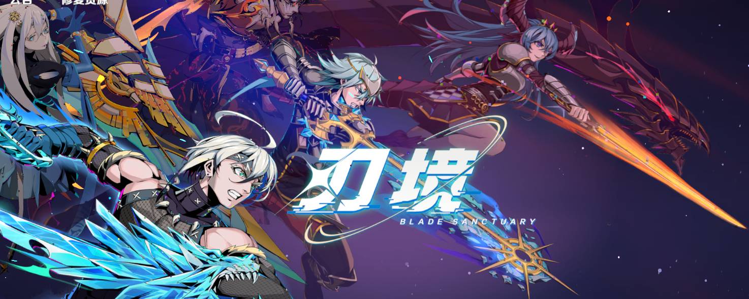 刃境黑崎一护最强形态构筑指南:天锁斩月与虚化流派深度解析 刃境黑崎一护