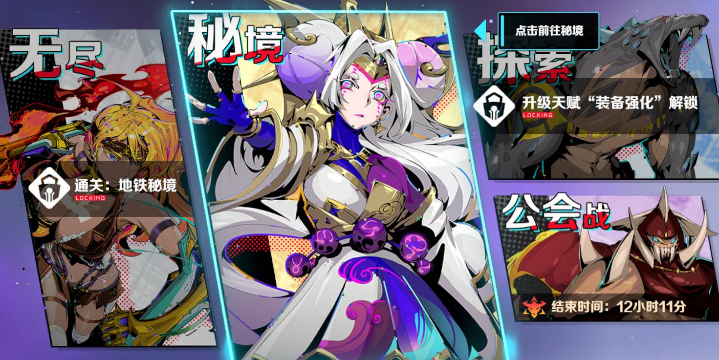 刃境装备继承攻略:打造毕业神装,词条完美转移核心技巧 刃境怎么装备继承