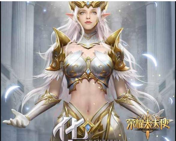 荣耀大天使审判10服新手快速进阶攻略 | 战力提升秘籍 荣耀大天使审判10服