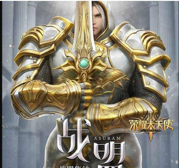 《荣耀大天使》新手攻略:轻松上手指南与必备技巧 荣耀大天使忘记版本了