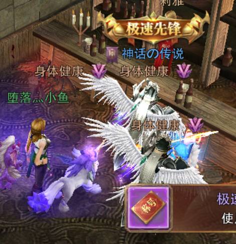 荣耀大天使抓鬼攻略:捉鬼全解析 荣耀大天使抓鬼怎么捉