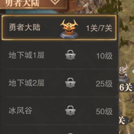 荣耀大天使小剧场怎么玩:角色搭配与战斗技巧全解析 荣耀大天使小剧场怎么玩