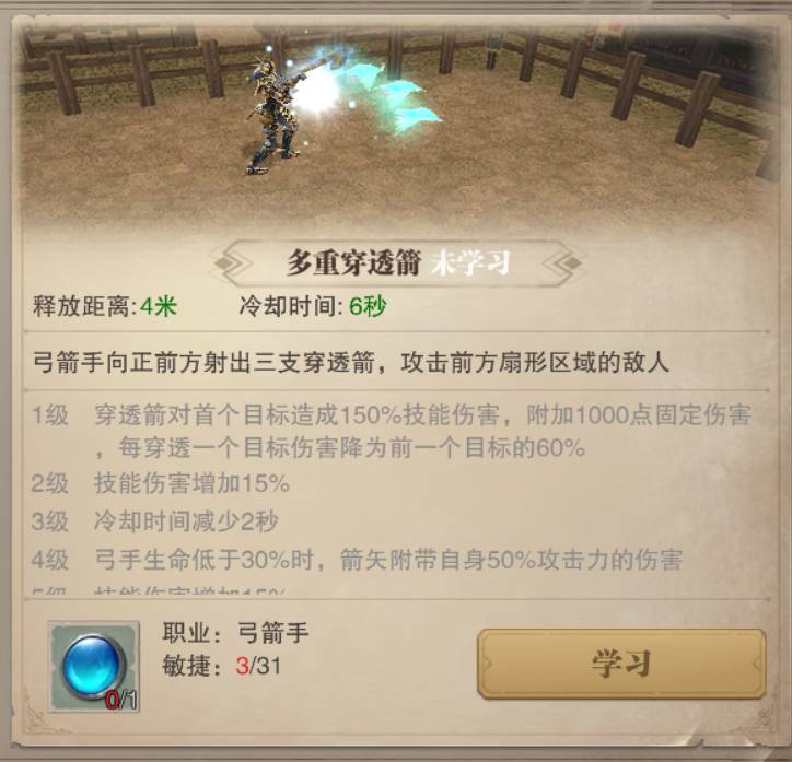 荣耀大天使送号活动介绍与攻略 荣耀大天使有送号的吗