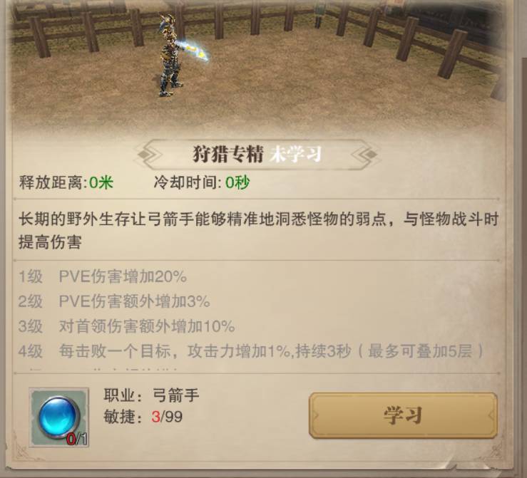 荣耀大天使躲猫猫玩法全解析:高分技巧与团队合作指南 荣耀大天使躲猫猫怎么玩
