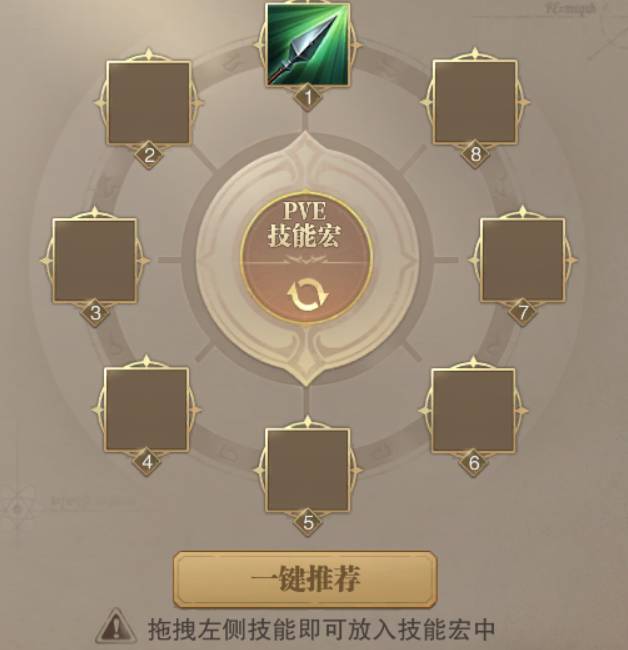 荣耀大天使帮派玩法深度解析:高效获取贡献与稀有奖励指南 荣耀大天使刷帮派机制
