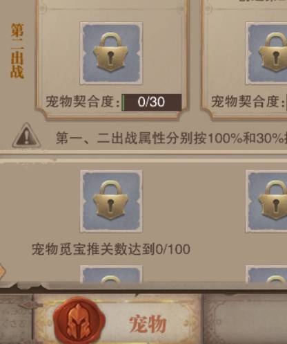 荣耀大天使抓鬼模式攻略 荣耀大天使抓鬼模式在哪