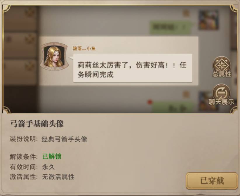 荣耀大天使战区选哪个?全面解析战区选择攻略 荣耀大天使战区怎么选