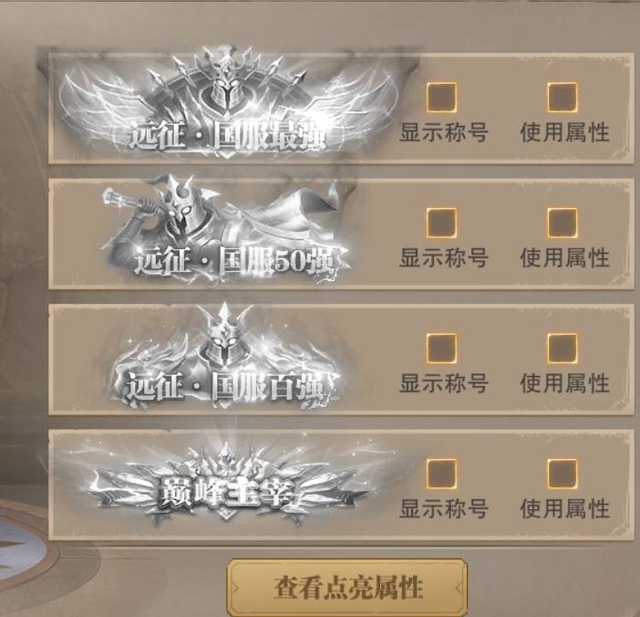 荣耀大天使小剧场攻略:快速上手与高效玩法 荣耀大天使小剧场攻略