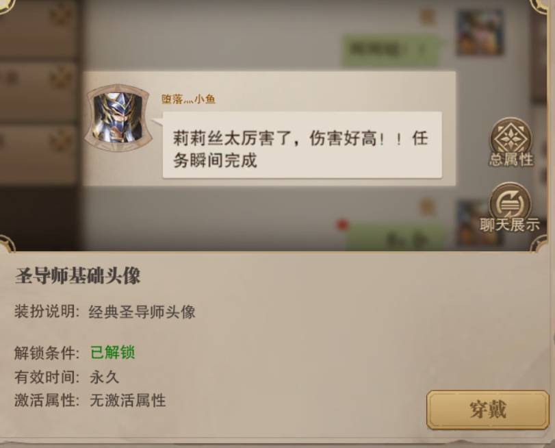 荣耀大天使练级攻略:快速提升战力称霸魔幻大陆 荣耀大天使练级详细攻略